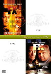 【中古】F/X　引き裂かれたトリック＋F/X2　イリュージョンの逆転 [DVD]