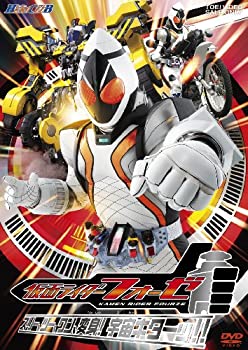 【中古】(未使用品)HC仮面ライダーフォーゼ VOL.1 スリー、ツー、ワン、変身！宇宙キターッ！！【DVD】