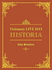 【中古】Hata Motohiro Visionary live 2013 -historia- [Blu-ray]