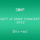 【中古】GIFT of SMAP CONCERT 039 2012 Blu-ray