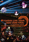 【中古】fripSide LIVE TOUR 2014-2015 FINAL in YOKOHAMA ARENA(通常版) [DVD]