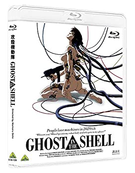 【中古】（非常に良い）GHOST IN THE SHELL/攻殻機動隊 [Blu-ray]