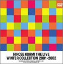 【中古】KOHMI HIROSE WINTER COLLECTION 2001-2002 [DVD]