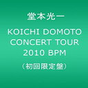 【中古】KOICHI DOMOTO CONCERT TOUR 2010 BPM DVD