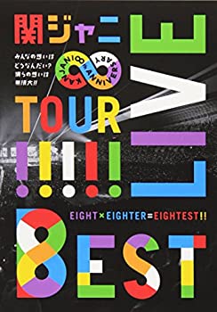 【中古】KANJANI∞LIVE TOUR!! 8ESTみんなの想いはどうなんだい-僕らの想いは無限大!!(DVD通常盤)