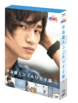 【中古】JMK中島健人ラブホリ王子様 Blu-ray BOX