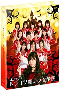 【中古】HKT48 トンコツ魔法少女学院 DVD-BOX 通常版【メーカー名】バップ【メーカー型番】【ブランド名】バップ【商品説明】HKT48 トンコツ魔法少女学院 DVD-BOX 通常版中古品のため使用に伴うキズ等がございますが、問題なくご使用頂ける商品です。画像はイメージ写真ですので商品のコンディション、付属品の有無については入荷の度異なります。当店にて、動作確認・点検・アルコール等のクリーニングを施しております。中古品のため限定特典や補償等は、商品名、説明に記載があっても付属しておりません予めご了承下さい。当店では初期不良に限り、商品到着から7日間は返品を 受付けております。他モールとの併売品の為、完売の際はご連絡致しますのでご了承ください。ご注文からお届けまで1、ご注文⇒ご注文は24時間受け付けております。2、注文確認⇒ご注文後、当店から注文確認メールを送信します。3、お届けまで3〜10営業日程度とお考え下さい。4、入金確認⇒前払い決済をご選択の場合、ご入金確認後、配送手配を致します。5、出荷⇒配送準備が整い次第、出荷致します。配送業者、追跡番号等の詳細をメール送信致します。6、到着⇒出荷後、1〜3日後に商品が到着します。　※離島、北海道、九州、沖縄は遅れる場合がございます。予めご了承下さい。お電話でのお問合せは少人数で運営の為受け付けておりませんので、メールにてお問合せお願い致します。営業時間　月〜金　10:00〜17:00お客様都合によるご注文後のキャンセル・返品はお受けしておりませんのでご了承下さい。