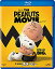 ڥȥ꡼ǥݥ10ܡ šI LOVE ̡ԡ THE PEANUTS MOVIE [Blu-ray]