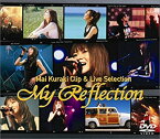 【中古】(未使用品)My Reflection [DVD]