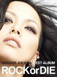 【中古】NANASE AIKAWA BEST ALBUM ROCK or DIE[2CD+2DVD]