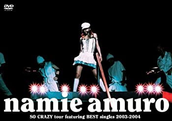 【中古】namie amuro SO CRAZY tour featuring BEST singles 2003-2004 (限定スペシャルプライス盤) (数量生産限定盤) [DVD]