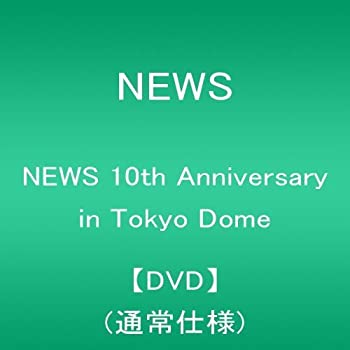 【中古】NEWS 10th Anniversary in Tokyo Dome【DVD】(通常仕様)