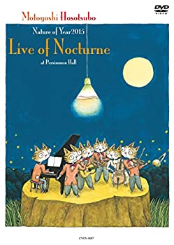 【中古】Nature of Year2015「Live of Nocturne」at Persimmon Hall [DVD]