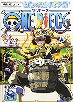 yÁz(gpi)ONE PIECE s[X VbNXXV[Y󓇁EXJCsA piece.8 [DVD]