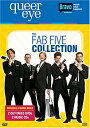 【中古】(未使用品)Queer Eye: The Fab Five Collection DVD Import