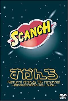 【中古】(未使用品)Return!すかんち’06 returns! 平成18年のSCANCH’N ROLL SHOW [DVD]