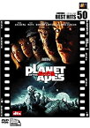 【中古】(未使用品)PLANET OF THE APES/猿の惑星 [DVD]