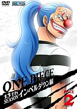 ONE PIECE ワンピース 13thシーズン インペルダウン編 piece.2 