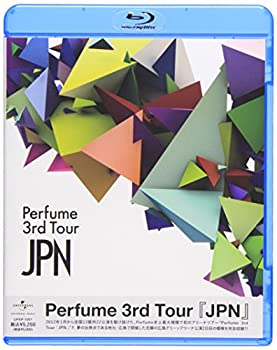 【中古】Perfume 3rd Tour 「JPN」 [Blu-ray]【メーカー名】UNIVERSAL J(P)(D)【メーカー型番】【ブランド名】【商品説明】Perfume 3rd Tour 「JPN」 [Blu-ray]中古品のため使用に伴うキズ等がございますが、問題なくご使用頂ける商品です。画像はイメージ写真ですので商品のコンディション、付属品の有無については入荷の度異なります。当店にて、動作確認・点検・アルコール等のクリーニングを施しております。中古品のため限定特典や補償等は、商品名、説明に記載があっても付属しておりません予めご了承下さい。当店では初期不良に限り、商品到着から7日間は返品を 受付けております。他モールとの併売品の為、完売の際はご連絡致しますのでご了承ください。ご注文からお届けまで1、ご注文⇒ご注文は24時間受け付けております。2、注文確認⇒ご注文後、当店から注文確認メールを送信します。3、お届けまで3〜10営業日程度とお考え下さい。4、入金確認⇒前払い決済をご選択の場合、ご入金確認後、配送手配を致します。5、出荷⇒配送準備が整い次第、出荷致します。配送業者、追跡番号等の詳細をメール送信致します。6、到着⇒出荷後、1〜3日後に商品が到着します。　※離島、北海道、九州、沖縄は遅れる場合がございます。予めご了承下さい。お電話でのお問合せは少人数で運営の為受け付けておりませんので、メールにてお問合せお願い致します。営業時間　月〜金　10:00〜17:00お客様都合によるご注文後のキャンセル・返品はお受けしておりませんのでご了承下さい。