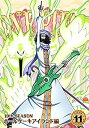 【中古】(非常に良い)ONEPIECEワンピース19THシーズンホールケーキアイランド編piece.11 DVD