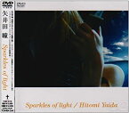 【中古】(未使用品)Sparkles of light [DVD]