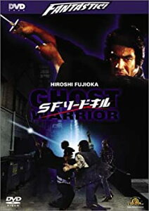 【中古】SFソードキル [DVD]