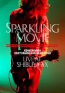 【中古】(未使用品)SPARKLING MOVIE~LIVE AT SHIBUYA-AX~ [DVD]