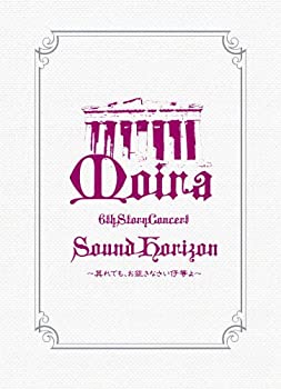 【中古】(未使用品)Sound Horizon 6th Story Concert「Moira」~其れでも、お征きなさい仔等よ~LIVE DVD 通常盤