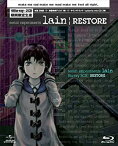 【中古】serial experiments lain Blu-ray BOX|RESTORE