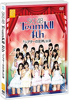 【中古】SKE48 TeamKII 4th 「シアターの女神」公演 [DVD]【メーカー名】株式会社AKS【メーカー型番】【ブランド名】【商品説明】SKE48 TeamKII 4th 「シアターの女神」公演 [DVD]中古品のため使用に伴うキズ等がございますが、問題なくご使用頂ける商品です。画像はイメージ写真ですので商品のコンディション、付属品の有無については入荷の度異なります。当店にて、動作確認・点検・アルコール等のクリーニングを施しております。中古品のため限定特典や補償等は、商品名、説明に記載があっても付属しておりません予めご了承下さい。当店では初期不良に限り、商品到着から7日間は返品を 受付けております。他モールとの併売品の為、完売の際はご連絡致しますのでご了承ください。ご注文からお届けまで1、ご注文⇒ご注文は24時間受け付けております。2、注文確認⇒ご注文後、当店から注文確認メールを送信します。3、お届けまで3〜10営業日程度とお考え下さい。4、入金確認⇒前払い決済をご選択の場合、ご入金確認後、配送手配を致します。5、出荷⇒配送準備が整い次第、出荷致します。配送業者、追跡番号等の詳細をメール送信致します。6、到着⇒出荷後、1〜3日後に商品が到着します。　※離島、北海道、九州、沖縄は遅れる場合がございます。予めご了承下さい。お電話でのお問合せは少人数で運営の為受け付けておりませんので、メールにてお問合せお願い致します。営業時間　月〜金　10:00〜17:00お客様都合によるご注文後のキャンセル・返品はお受けしておりませんのでご了承下さい。