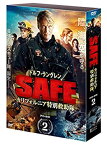 【中古】SAFE カリフォルニア特別救助隊 DVD-BOX2