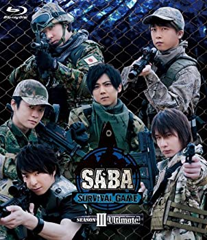 【中古】SABA SURVIVAL GAME SEASONIII Ultimate Blu-ray 【中古】SABA SURVIVAL GAME SEASONIII Ultimate Blu-ray