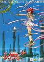 【中古】(非常に良い)TMS DVD COLLECTION 魔法騎士レイアース 1