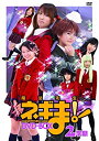 【中古】TVドラマ魔法先生ネギま!DVD-BOX 2学期