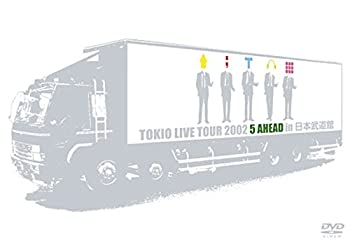 【中古】(未使用品)TOKIO LIVE TOUR 2002 5 AHEAD in 日本武道館 [DVD]