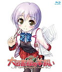 【中古】TVアニメーション『大図書館の羊飼い』 第3巻 (限定版) [Blu-ray]