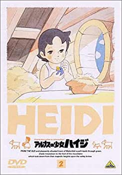 【中古】（非常に良い）アルプスの少女ハイジ(2) [DVD]