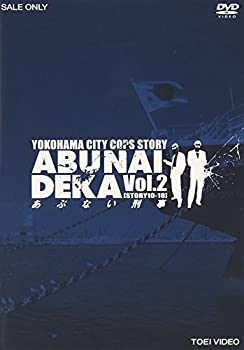 【中古】(未使用品)あぶない刑事 VOL.2 [DVD]