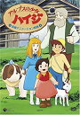 【中古】(未使用品)アルプスの少女ハイジ 劇場版 DVD