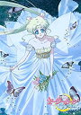 【中古】(非常に良い)アニメ 「美少女戦士セーラームーンCrystal」DVD 【通常版】7(2)