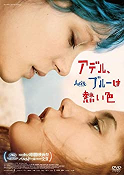【中古】（非常に良い）アデル、ブルーは熱い色 [DVD]