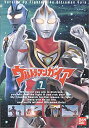 【中古】ウルトラマンガイア(7) [DVD]【メーカー名】バンダイビジュアル【メーカー型番】【ブランド名】バンダイビジュアル【商品説明】ウルトラマンガイア(7) [DVD]中古品のため使用に伴うキズ等がございますが、問題なくご使用頂ける商品です。画像はイメージ写真ですので商品のコンディション、付属品の有無については入荷の度異なります。当店にて、動作確認・点検・アルコール等のクリーニングを施しております。中古品のため限定特典や補償等は、商品名、説明に記載があっても付属しておりません予めご了承下さい。当店では初期不良に限り、商品到着から7日間は返品を 受付けております。他モールとの併売品の為、完売の際はご連絡致しますのでご了承ください。ご注文からお届けまで1、ご注文⇒ご注文は24時間受け付けております。2、注文確認⇒ご注文後、当店から注文確認メールを送信します。3、お届けまで3〜10営業日程度とお考え下さい。4、入金確認⇒前払い決済をご選択の場合、ご入金確認後、配送手配を致します。5、出荷⇒配送準備が整い次第、出荷致します。配送業者、追跡番号等の詳細をメール送信致します。6、到着⇒出荷後、1〜3日後に商品が到着します。　※離島、北海道、九州、沖縄は遅れる場合がございます。予めご了承下さい。お電話でのお問合せは少人数で運営の為受け付けておりませんので、メールにてお問合せお願い致します。営業時間　月〜金　10:00〜17:00お客様都合によるご注文後のキャンセル・返品はお受けしておりませんのでご了承下さい。