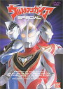 【中古】ウルトラマンガイア SPECIAL [DVD]【メーカー名】バンダイビジュアル【メーカー型番】【ブランド名】バンダイビジュアル【商品説明】ウルトラマンガイア SPECIAL [DVD]中古品のため使用に伴うキズ等がございますが、問題なくご使用頂ける商品です。画像はイメージ写真ですので商品のコンディション、付属品の有無については入荷の度異なります。当店にて、動作確認・点検・アルコール等のクリーニングを施しております。中古品のため限定特典や補償等は、商品名、説明に記載があっても付属しておりません予めご了承下さい。当店では初期不良に限り、商品到着から7日間は返品を 受付けております。他モールとの併売品の為、完売の際はご連絡致しますのでご了承ください。ご注文からお届けまで1、ご注文⇒ご注文は24時間受け付けております。2、注文確認⇒ご注文後、店から注文確認メールを送信します。3、お届けまで3〜10営業日程度とお考え下さい。4、入金確認⇒前払い決済をご選択の場合、ご入金確認後、配送手配を致します。5、出荷⇒配送準備が整い次第、出荷致します。配送業者、追跡番号等の詳細をメール送信致します。6、到着⇒出荷後、1〜3日後に商品が到着します。　※離島、北海道、九州、沖縄は遅れる場合がございます。予めご了承下さい。お電話でのお問合せは少人数で運営の為受け付けておりませんので、メールにてお問合せお願い致します。営業時間　月〜金　10:00〜17:00お客様都合によるご注文後のキャンセル・返品はお受けしておりませんのでご了承下さい。