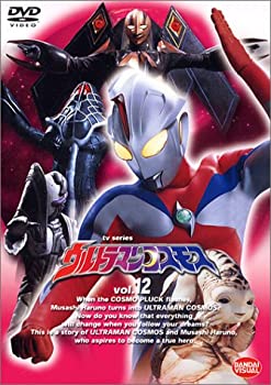 【中古】ウルトラマンコスモス vol.12 [DVD]【メーカー名】バンダイビジュアル【メーカー型番】【ブランド名】バンダイビジュアル【商品説明】ウルトラマンコスモス vol.12 [DVD]中古品のため使用に伴うキズ等がございますが、問題なくご使用頂ける商品です。画像はイメージ写真ですので商品のコンディション、付属品の有無については入荷の度異なります。当店にて、動作確認・点検・アルコール等のクリーニングを施しております。中古品のため限定特典や補償等は、商品名、説明に記載があっても付属しておりません予めご了承下さい。当店では初期不良に限り、商品到着から7日間は返品を 受付けております。他モールとの併売品の為、完売の際はご連絡致しますのでご了承ください。ご注文からお届けまで1、ご注文⇒ご注文は24時間受け付けております。2、注文確認⇒ご注文後、当店から注文確認メールを送信します。3、お届けまで3〜10営業日程度とお考え下さい。4、入金確認⇒前払い決済をご選択の場合、ご入金確認後、配送手配を致します。5、出荷⇒配送準備が整い次第、出荷致します。配送業者、追跡番号等の詳細をメール送信致します。6、到着⇒出荷後、1〜3日後に商品が到着します。　※離島、北海道、九州、沖縄は遅れる場合がございます。予めご了承下さい。お電話でのお問合せは少人数で運営の為受け付けておりませんので、メールにてお問合せお願い致します。営業時間　月〜金　10:00〜17:00お客様都合によるご注文後のキャンセル・返品はお受けしておりませんのでご了承下さい。