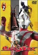 yÁz(gpi)Eg}rEX Volume 2 [DVD]