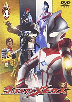 【中古】ウルトラマンメビウス Volume 4 [DVD]