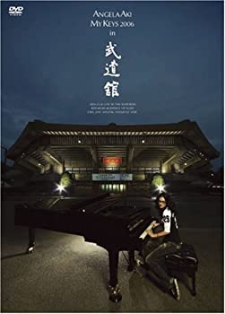 【中古】アンジェラ・アキ MY KEYS 2006 in 武道館 [DVD]