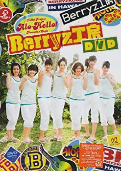 【中古】アロハロ!Berryz工房 DVD