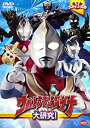 【中古】(未使用品)ウルトラキッズDVD ウルトラマンダイナ大研究! [DVD]【メーカー名】バンダイビジュアル【メーカー型番】【ブランド名】バンダイビジュアル【商品説明】ウルトラキッズDVD ウルトラマンダイナ大研究! [DVD]未使用ですが 弊社で一般の方から買取しました中古品です。 一点物で売り切れ終了です。画像はイメージ写真ですので商品のコンディション、付属品の有無については入荷の度異なります。当店にて、動作確認・点検・アルコール等のクリーニングを施しております。中古品のため限定特典や補償等は、商品名、説明に記載があっても付属しておりません予めご了承下さい。当店では初期不良に限り、商品到着から7日間は返品を 受付けております。他モールとの併売品の為、完売の際はご連絡致しますのでご了承ください。ご注文からお届けまで1、ご注文⇒ご注文は24時間受け付けております。2、注文確認⇒ご注文後、当店から注文確認メールを送信します。3、お届けまで3〜10営業日程度とお考え下さい。4、入金確認⇒前払い決済をご選択の場合、ご入金確認後、配送手配を致します。5、出荷⇒配送準備が整い次第、出荷致します。配送業者、追跡番号等の詳細をメール送信致します。6、到着⇒出荷後、1〜3日後に商品が到着します。　※離島、北海道、九州、沖縄は遅れる場合がございます。予めご了承下さい。お電話でのお問合せは少人数で運営の為受け付けておりませんので、メールにてお問合せお願い致します。営業時間　月〜金　10:00〜17:00お客様都合によるご注文後のキャンセル・返品はお受けしておりませんのでご了承下さい。