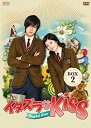 【中古】(未使用品)イタズラなKiss~Playful Kiss DVD-BOX2
